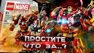 ЛУЧШИЙ ХАЛКБАСТЕР И НАБОР ЛЕГО МАРВЕЛ /LEGO Marvel Avengers Movie 76247 Халкбастер: битва за Ваканду