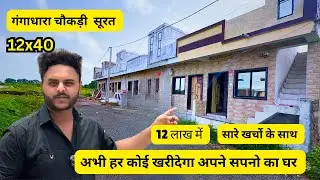 You've Been Searching for a Row House in Surat WRONG All Along!