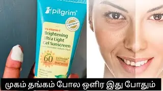 pilgrim 5 vitamin c brightening ultra light gel sunscreen review in tamil #pilgrim #sunscreen