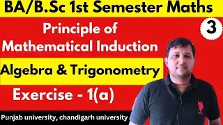 Mathematical induction bsc 1st year | Principle of mathematical induction | Mathslighthouse