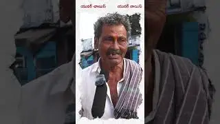 bapatla public talk |  బాపట్ల పబ్లిక్ టాక్ | bapatla | ap public talk | public talk on election 2024