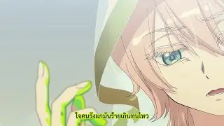 【MILGRAM】ペイン / เจ็บปวด【Third Trial MV】Thai Sub