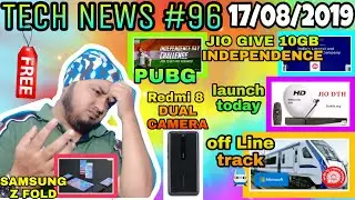 #jioDth #jioOffer #Redmi PUBG challenge, Redmi 8, Jio Dth launch, Samsung fold,