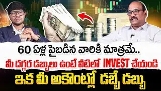 Retirement Planning in India: How to Invest for Retirement | Wealth Creation | Kurre Srinivas Reddy
