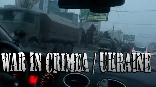 Донецк. Военная техника   01.11.2014