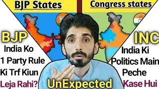 Pakistani Reaction on Indian Political Parties BJP vs Congress | Pakistani React Congress Vs BJP |