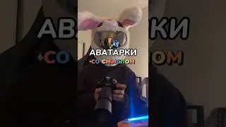 Лучшие аватарки 👑 Все авы в тг. #аватарки #авыдлятг #shorts