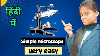 Microscope || Simple microscope || Compound microscope || structure and Mechanism || in Hindi