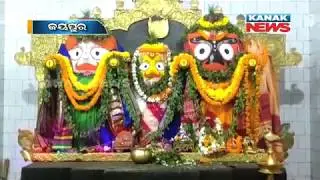 Ratha Jatra-2018: Celebration In Jeypore