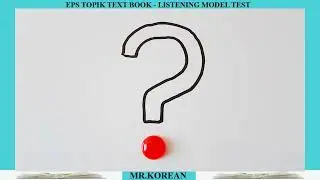 EPS TOPIK Listening Model Test 2026 | Korean Listening Practice for EPS Exam ||  #epstalk