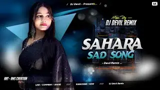Sahara || Purulia New Sad Dj Song || Devil Remix || Dj Devil