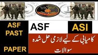 ASF ASI Complete Solved Paper ||2021  || ASF Test Preparation 2022|| 100 Mcqs of ASF ASI