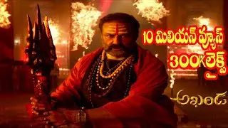 Balakrishna Akhanda | BB3 Movie Title Announcement | NBK 106 | NBK 107 | Balakrishna | BB3 |Boyapati