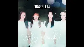 [Full] LOONA - Bliss Ballad (Emotion) |  LA MAISON
