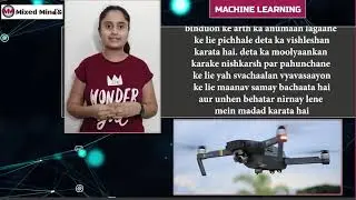 EP-02 Artificial Intelligence/ Educational Web Series / Stephen Hawking/ Elon musk /Hindi / #pegasus