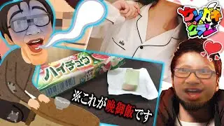 【フォートナイト】TSの夕御飯がハイチュウ1個！母親の暴走が止まらないwww～TSの検索履歴が〇〇動画まみれな件についてwww～【Fortnite】