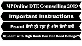 Mponline DTE counseling 2019 imp video for getting best colleges