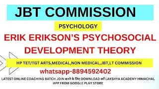PSYCHOLOGY|ERIK ERIKSON'S PSYCHOSOCIAL DEVELOPMENT THEORY|JBTCOMMISSION|@LAKSHYAACADEMYHIMACHAL