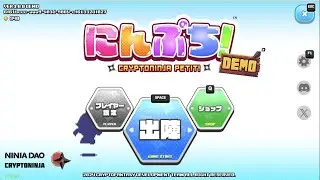 [廣東話]  CryptoNinja Petit Demo ~ 可愛即正義~!