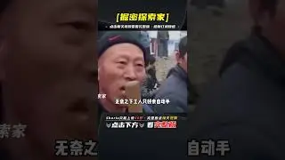 江蘇發現明朝不腐女尸，棺內尸液奇臭無比，面容姣好堪比辛追夫人