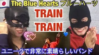 The Blue Hearts - TRAIN-TRAIN~人にやさしく~情熱の薔薇 - reaction video