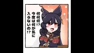 GBVSR その285