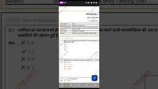 IB MTS Question Paper 2023 #ibmts #intelligencebureau #mts #ibexam #ibrecruitment2023 #mha