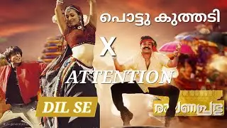 Pottukuthedi x Attention &times; Raavanaprabhu &times; Mohanlal &times; SRK Mashup | Jimmy Godrick Edit | Mix 2025