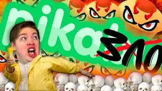 😤 МОЁ ЗНАКОМСТВО С ПИКАБУ / PIKABU 😤 [ Мнение о сайте ]