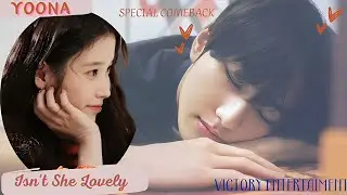 [내성적인 보스 OST Part 4] 𝐘𝐎𝐎𝐍𝐀 𝐒𝐏𝐄𝐂𝐈𝐀𝐋 𝐂𝐎𝐌𝐄𝐁𝐀𝐂𝐊 