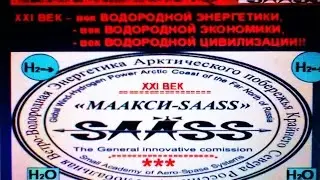 VID 2017.03.22 230558. СОБЩЕНИЕ ОТ ВАВАНА  И  ЛЕКСУСА.  ФРАГМЕНТ  1