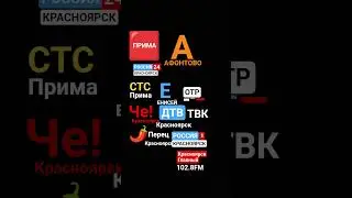 5 Ноября 2025 Г. #тв #tv #матч #football #новое #music #телевизор #телеканал