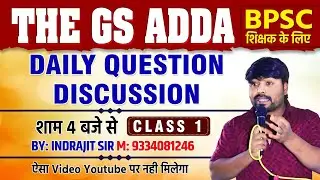 THE GS ADDA test tissue chapter class 1 by indrajit sir system