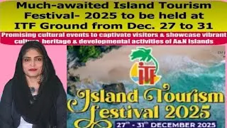 Island Tourism Festival 2025 to be held from 27th Dec to 31st Dec, 2025 at ITF Ground