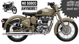 Why 500cc discontinued? Real Reason!!