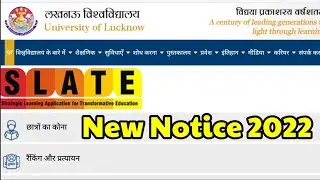 Lucknow University New Notice 2022 | lucknow university News Today | LU University |