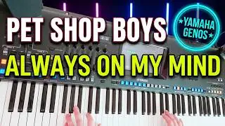 Мальчики из зоомагазина - всегда в моих мыслях ☆Yamaha GENOS☆