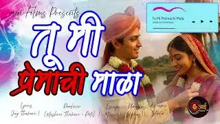 Tu Mi Premachi Mala | Official Music Video | New Marathi Romantic Song 2025 | AAI FILMS