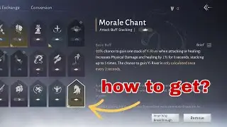 How to obtain morale chant inner?/كيف تحصل على مورالي شانت اينر-حيث تلتقي الرياح/where winds meet