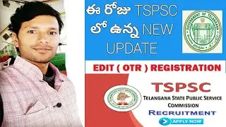 TSPSC New Update || Edit OTR Registration || New Process Explanation || #GovtJobsInfoByVenkatesh