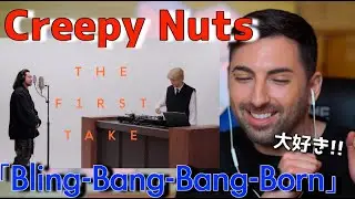 【スペイン人リアクション】Creepy Nuts - Bling-bang-bang-born (THE FIRST TAKE)