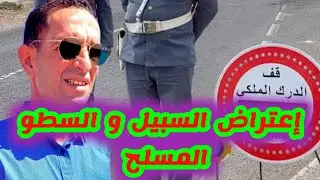 👮‍♂️الحلقة 