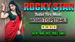 ROCKY STAR ⭐ NONSTOP TIMLI TONE 🔥 ADIVASI SONG 2025🥁 NEW TUR TONE MIX TIMLI ✨ GAMIT SONG 🤗 NEW TUNE 