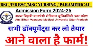Bsc nursing application form late |Abvmu bsc nursing cnet exam 2024