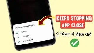 How To Fix All Apps Keeps Stopping Error in Android Phone | Settings Keeps Stopping Error Fixed