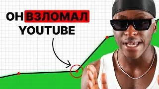 Как Nero Knowledge заработал $3 млн на YouTube воронке (скопируй)