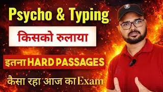 कैसा रहा आज का Exam? Typing & Psycho #ntpc #mvo #railway 