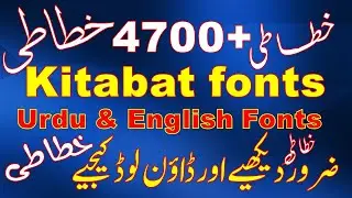kitabat font free download (2020) | urdu stylish fonts