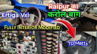 Ertiga Car Interior Modification Price |  All items Available  Car Modification Shop Raipur C.G