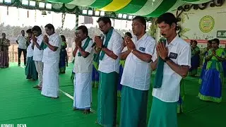🔥ஈரோடு விஜயமங்கலம்  அருகே விவசாயிகள் மாநாட்டில் நடந்த #செந்தூர்வேலன்கலைக்குழு வின் 18வது நிகழ்ச்சி🔥🔥